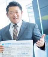 大坪 雄市