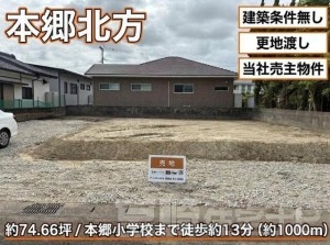 T-COURT本郷北方