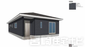 大字熊野第4 2号棟