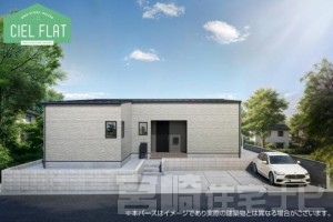 平和が丘北町【CIELFLAT】