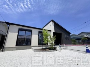 北権現町